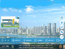 Tablet Screenshot of kaifu.gov.cn
