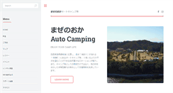 Desktop Screenshot of kaifu.or.jp
