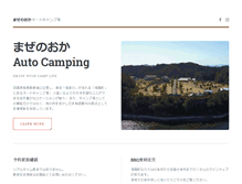 Tablet Screenshot of kaifu.or.jp